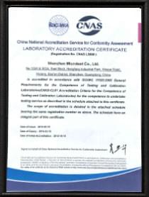 CNAS实验室授权资质（英文）